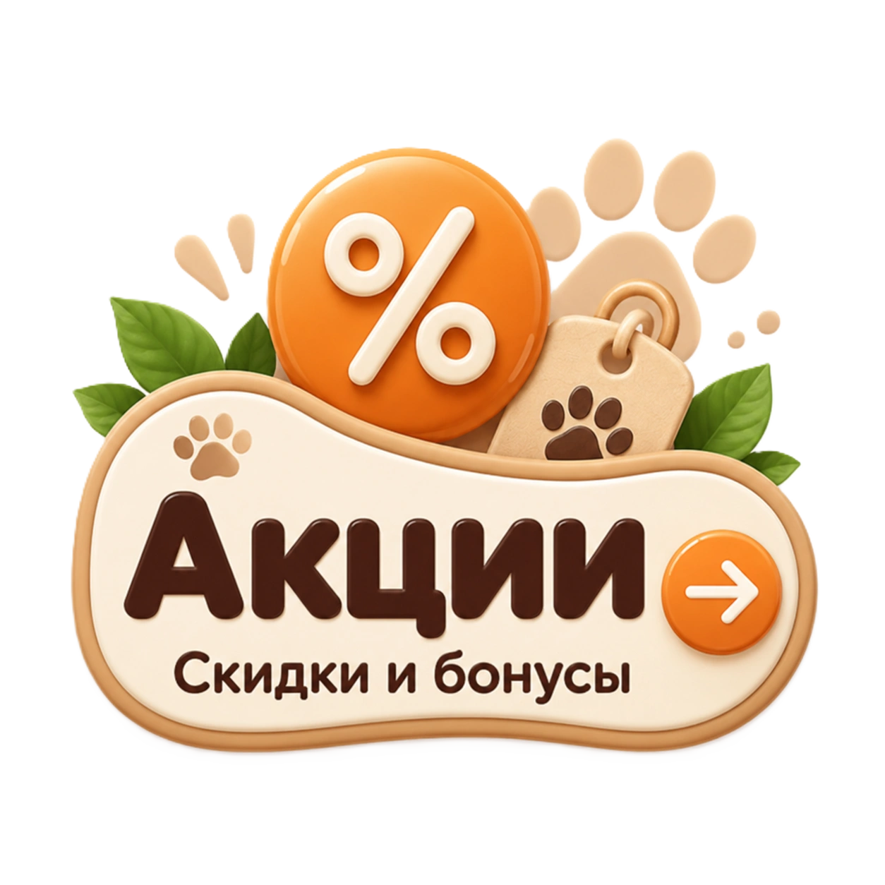 логоглав