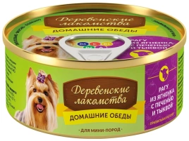 Влажный корм «Деревенские лакомства» домашние обеды Рагу для мини-пород с ягненком и тыквой, 100 г