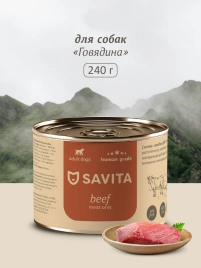 Влажный корм SAVITA Beef для собак, с говядиной, 240 г