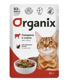 Влажный корм Organix Preventive Line Beef для взрослых кошек, с говядиной в соусе, 85 г