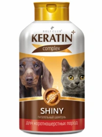 Шампунь Keratin+ Shiny для короткошерстных кошек и собак, 400 мл