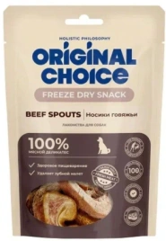 Лакомство ORIGINAL CHOICE для собак, носики говяжьи, 55 г