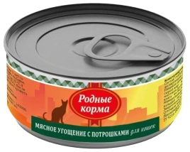 Влажный корм Родные корма Giblets мясное угощение для кошек, с потрошками, 100 г
