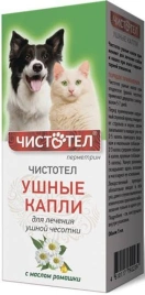 Капли Чистотел ушные для лечения ушной чесотки для собак и кошек, 5 мл
