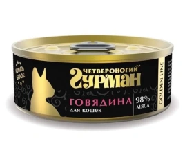 Влажный корм Четвероногий Гурман Golden line Beef для кошек, с говядиной в желе, 100 г