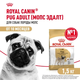 Сухой корм Royal Canin Pug Adult для взрослых собак, 1,5 кг