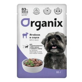 Влажный корм Organix Preventive Line Lamb для стерилизованных собак мелких и средних пород: ягненок в соусе, 85 г
