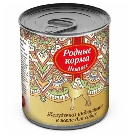 Влажный корм Родные корма нежные желудочки индюшиные в желе для собак, 240 г