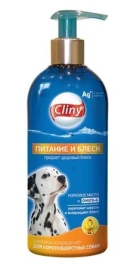 Шампунь Cliny для короткошерстных собак, питание и блеск шампунь-кондиционер, 300 мл