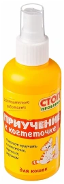 Спрей Stop-Проблема приучение к когтеточке кошек, 120 мл