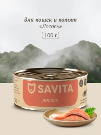 Влажный корм SAVITA Salmon для кошек и котят, с лососем, 100 г