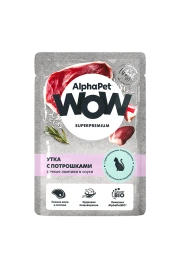Влажный корм ALPHAPET WOW Superpremium Duck & Giblets для кошек, с чувствительным пищеварением, с уткой и потрошками, 85 г
