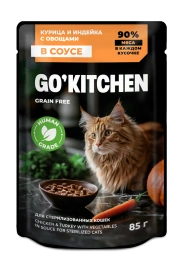 Влажный корм Go'Kitchen Chicken, Turkey & Vegetables для стерилизованных кошек, с курицей и индейкой, с овощами в соусе, 85 г