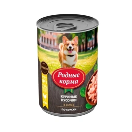 Влажный корм Родные корма для собак, куриные кусочки в соусе по-курски, 410 г