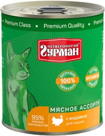 Влажный корм Четвероногий Гурман Turkey & Meat Assortment для кошек, с индейкой и мясным ассорти, 340 г