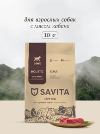 Сухой корм SAVITA Adult для собак, с мясом дикого кабана, 10 кг