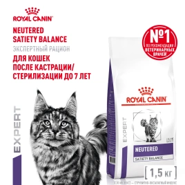 Сухой корм Royal Canin Neutered Satiety Balance для кастрированных котов и стерилизованных кошек до 7 лет, 1,5 кг