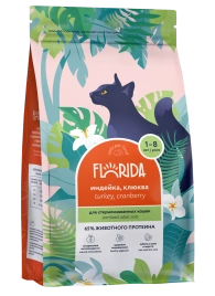 Сухой корм FLORIDA Sterilised 34 Turkey & Cranberry для стерилизованных кошек, с индейкой и клюквой, 1,5 кг