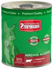 Влажный корм Четвероногий Гурман Beef & Meat Assortment для кошек, с говядиной и мясным ассорти, 340 г