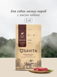 Сухой корм SAVITA Adult Mini для собак малых пород, с мясом дикого кабана, 1 кг