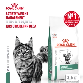 Сухой корм Royal Canin Satiety Weight Management для кошек для снижение веса, 3,5 кг