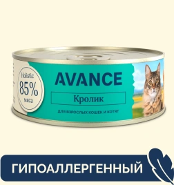 Влажный корм AVANCE holistiс Rabbit для котят и кошек, с кроликом, 100 г