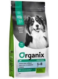 Сухой корм Organix Adult Large & Medium Lamb & Vegetables для взрослых собак крупных и средних пород, с ягненком, фруктами и овощами, 800 г