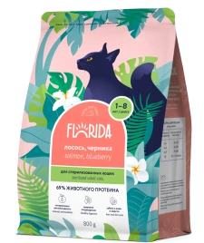 Сухой корм FLORIDA Sterilised 34 Salmon & Blueberry для стерилизованных кошек, с лососем и черникой, 800 г