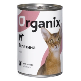 Влажный корм Organix Preventive Line Veal для кошек, с телятиной, 410 г