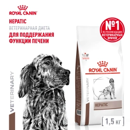 Сухой корм Royal Canin Hepatiс для собак, 1,5 кг