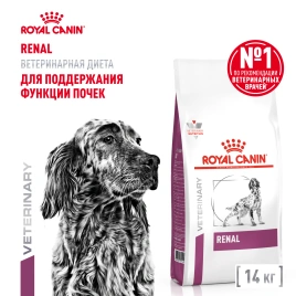 Сухой корм Royal Canin Renal для кошек при заболеваниях почек, 14 кг