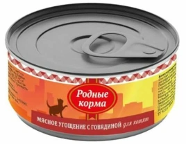 Влажный корм Родные корма Beef мясное угощение для котят, с говядиной, 100 г