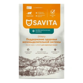 Сухой корм Savita Preventive Line URINARY для взрослых кошек для поддержания здоровья мочевыделительной системы, 1,5 кг