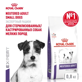Сухой корм Royal Canin Neutered Adult Small Dogs для стерилизованных собак мелких пород, 800 г