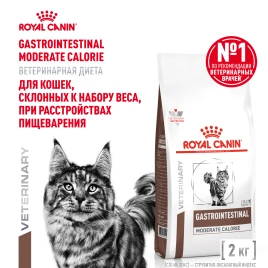 Сухой корм Royal Canin Gastrointestinal Moderate Calorie для кошек, 2 кг