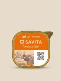 Влажный корм SAVITA паштет Turkey для кошек со свежей, с индейкой, 100 г