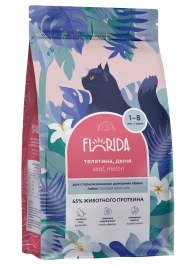 Сухой корм FLORIDA Indoor Sterilised 33 Veal для домашних стерилизованных кошек с телятиной и дыней, 1,5 кг