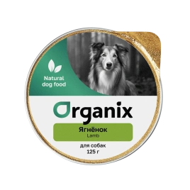 Влажный корм Organix Preventive Line Lamb для собак, с ягненком, 125 г