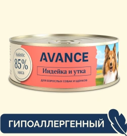 Влажный корм AVANCE holistiс Turkey & Duck для щенков и собак, с индейкой и уткой, 100 г