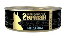 Влажный корм Четвероногий Гурман Золотая линия Turkey для кошек, индейка натуральная в желе, 100 г