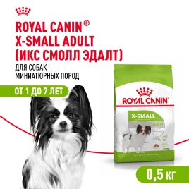 Сухой корм Royal Canin X-Small Adult для собак, 500 г