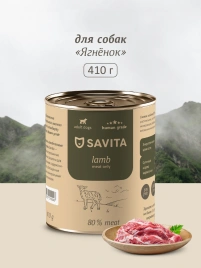 Влажный корм SAVITA Lamb для собак, с ягненком, 410 г