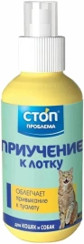 Спрей Stop-Проблема приучение к лотку для собак и кошек, 120 мл