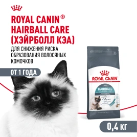 Сухой корм Royal Canin Hairball Care для кошек, 400 г