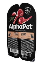 Влажный корм ALPHAPET Superpremium ламистер Lamb & Heart для стерилизованных кошек, с ягненком и сердцем, 80 г