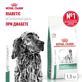 Сухой корм Royal Canin Diabetiс для собак, 1,5 кг