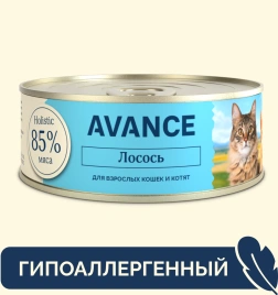 Влажный корм AVANCE holistiс Salmon для котят и кошек, с лососем, 100 г