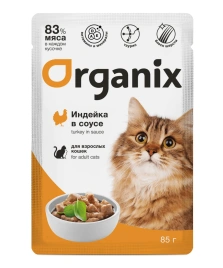 Влажный корм Organix Preventive Line Turkey для взрослых кошек, с индейкой в соусе, 85 г