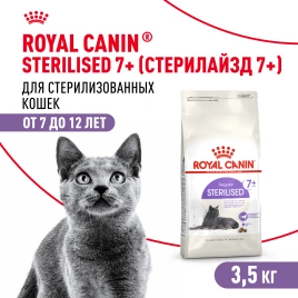 Сухой корм Royal Canin Sterilised 7+ для стерилизованных кошек и кастрированных котов, 3.5 кг