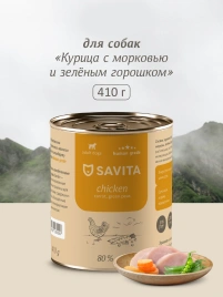 Влажный корм SAVITA Chicken & Carrot для собак, с курицей, 410 г морковью и зеленым горошком, 410 г